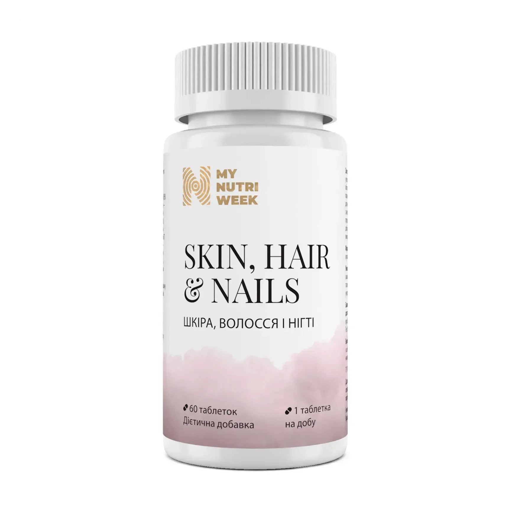 Комплекс Шкіра, нігті та волосся My Nutri Week Skin, Hair &amp; Nails, 60 таблеток