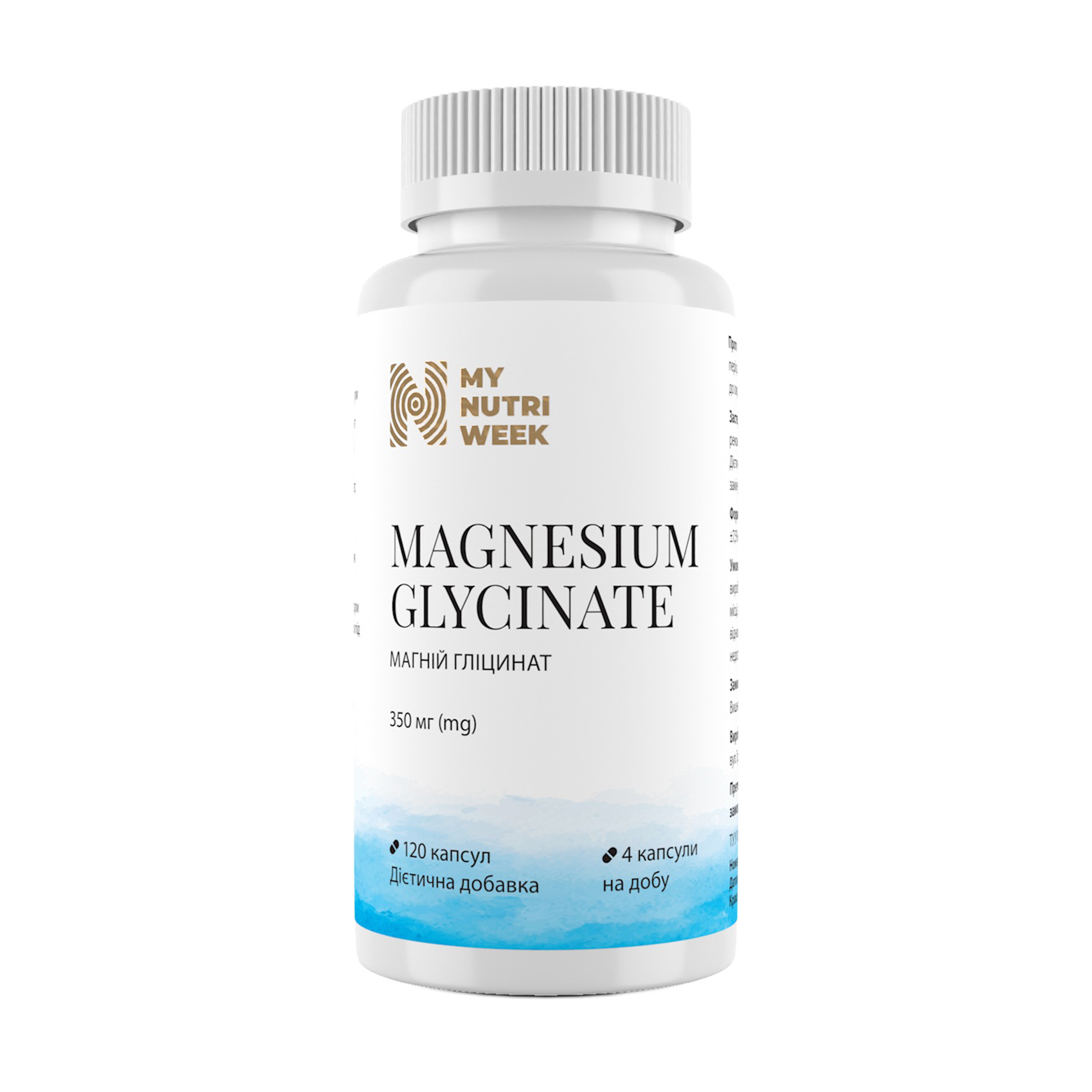 Магній гліцинат My Nutri Week Magnesium Glycinate, 350 мг, 120 капсул