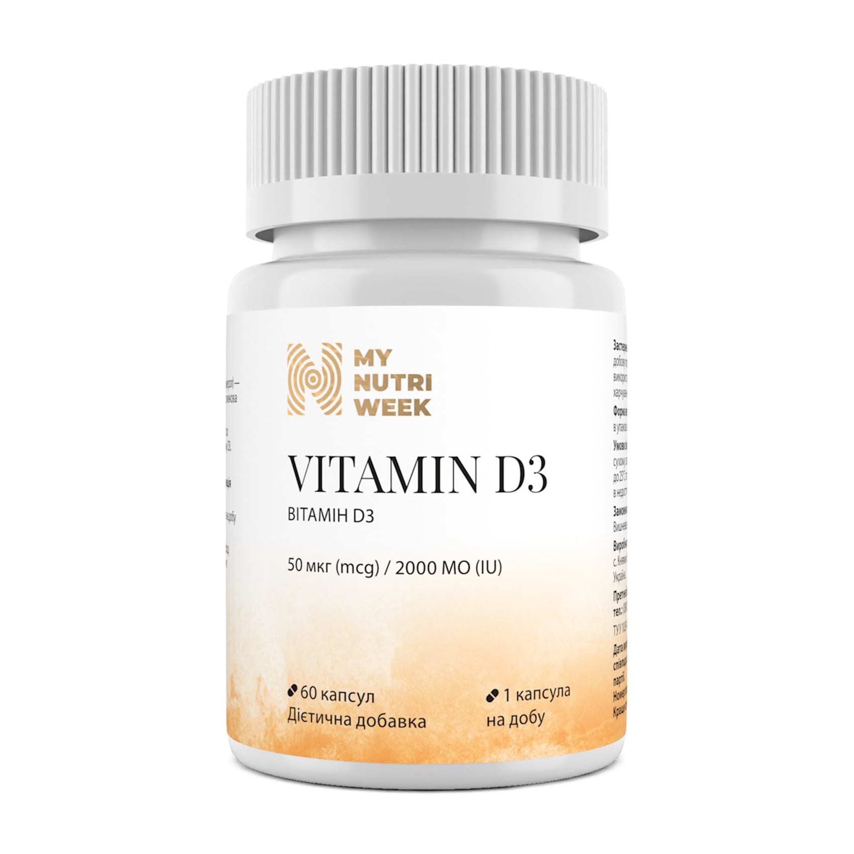 Вітамін Д3 My Nutri Week Vitamin D3, 2000 MO, 60 капсул