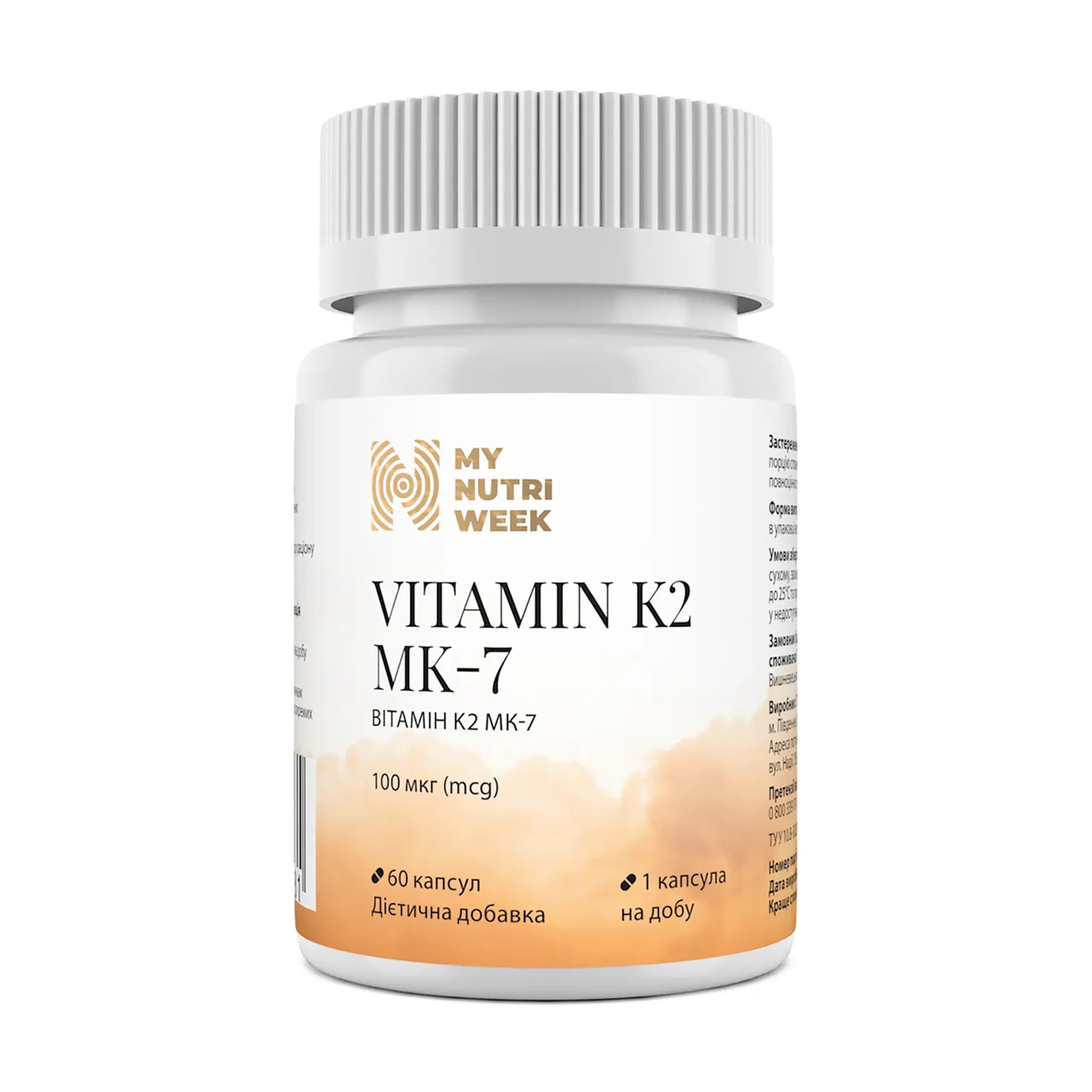 Вітамін К2-менахінон-7 My Nutri Week Vitamin K2 MK-7, 100 мкг, 60 капсул