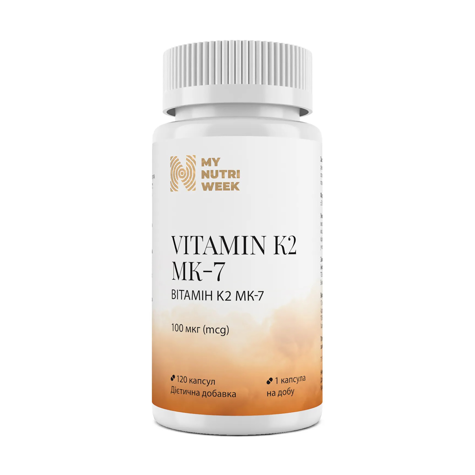 Вітамін К2-менахінон-7 My Nutri Week Vitamin K2 MK-7, 100 мкг, 120 капсул